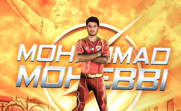 wallpaper Mohammad Mohebi