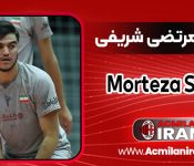 مرتضی شریفی
