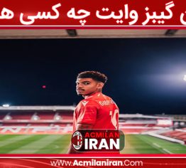 مورگان گیبز وایت