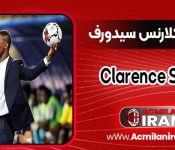 کلارنس سیدورف