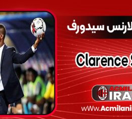 کلارنس سیدورف
