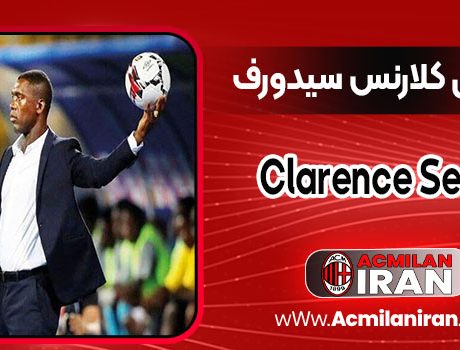 کلارنس سیدورف