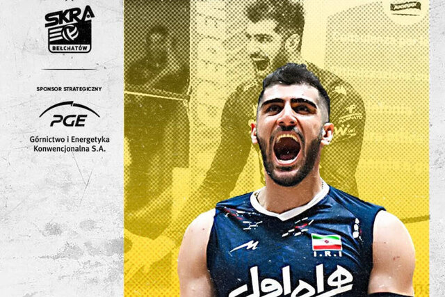 Amin Esmailnejad wallpaper