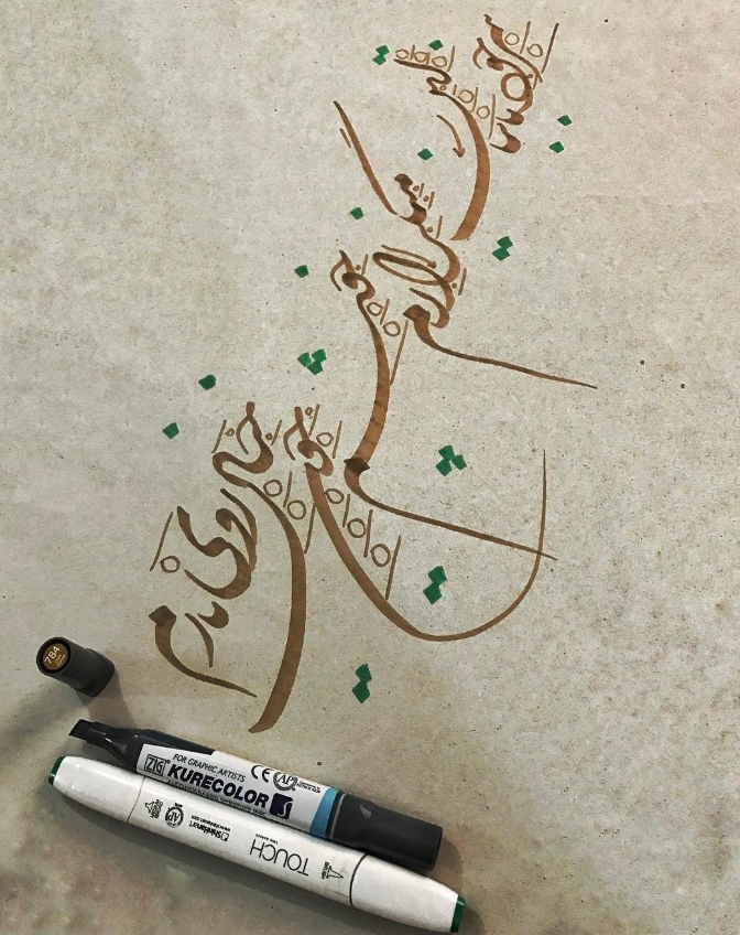 محمد جمشیدی خطاطی