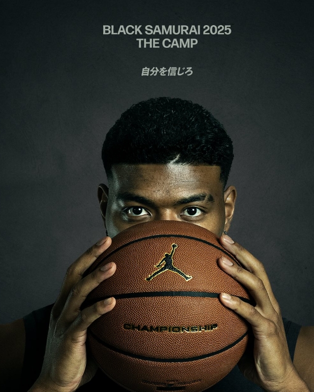 Rui Hachimura wallpaper for laptop