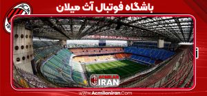 باشگاه فوتبال آث میلان