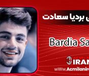 بیوگرافی بردیا سعادت - Bardia Saadat
