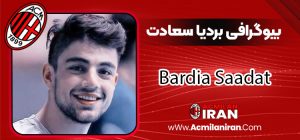 بیوگرافی بردیا سعادت - Bardia Saadat