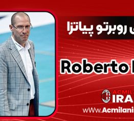 بیوگرافی روبرتو پیاتزا - Roberto Piazza