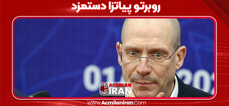 روبرتو پیاتزا دستمزد