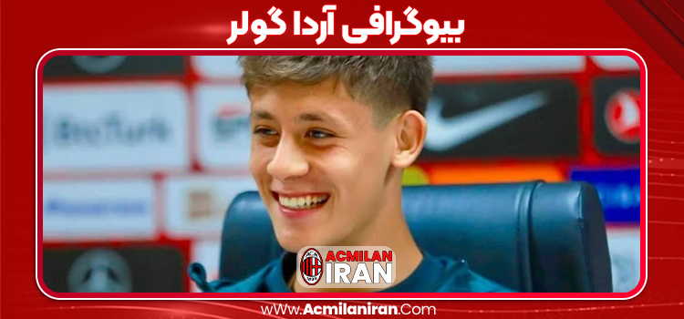 بیوگرافی آردا گولر