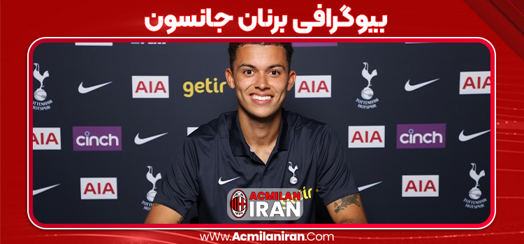 بیوگرافی برنان جانسون
