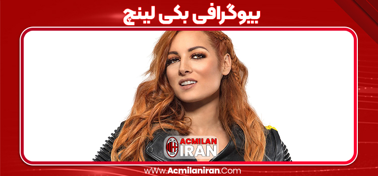 بیوگرافی بکی لینچ