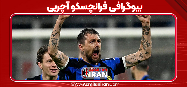 بیوگرافی فرانچسکو آچربی