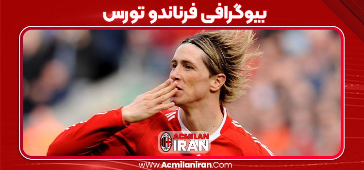 بیوگرافی فرناندو تورس