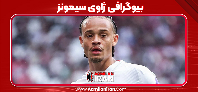 بیوگرافی ژاوی سیمونز