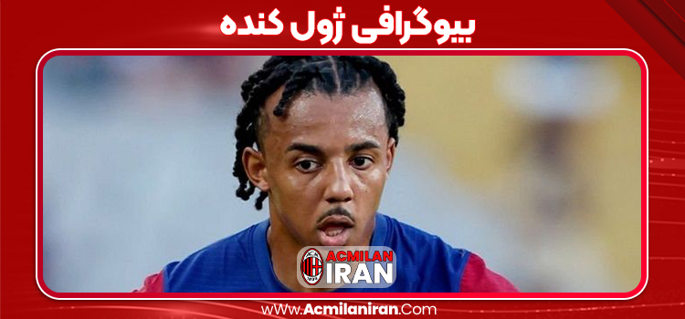 بیوگرافی ژول کنده