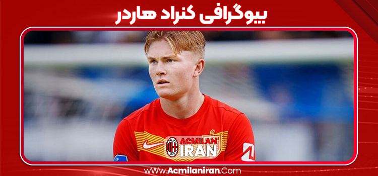 بیوگرافی کنراد هاردر