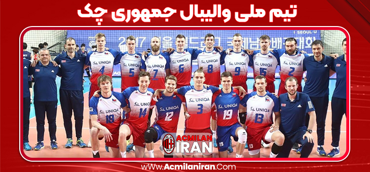 تیم ملی والیبال جمهوری چک
