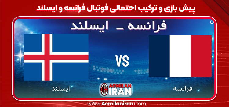 تاریخ 22 مهر 1404 22:15 آندورا – صربستان 22:15 استونی – مولداوی 22:15 جمهوری ایرلند – ارمنستان 22:15 لتونی – انگلیس 22:15 ترکیه – گرجستان 22:15 اسپانیا – بلغارستان 22:15 پرتغال – مجارستان 22:15 ایتالیا – رژیم اشغالگر قدس