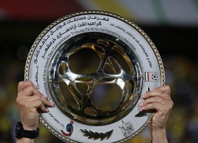 قرعه کشی جام حذفی ایران