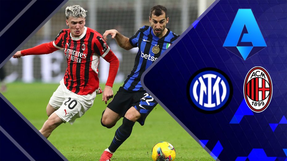 ساعت بازی اینتر مقابل آث میلان 