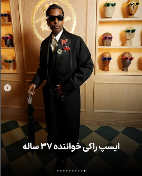 ایسپ راکی خواننده 