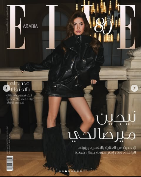 عکس نگین میرصالحی عکس نگین میرصالحی