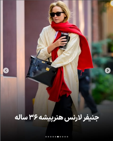 جنیفر لارنس هنرپیشه خوش پوشترین 2025 جنیفر لارنس هنرپیشه خوش پوشترین 2025